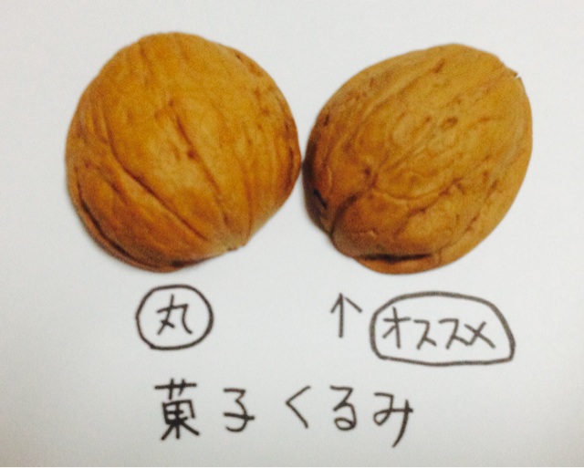 f:id:aminoco:20140916224008j:plain f:id:aminoco:20140916224008j:plain