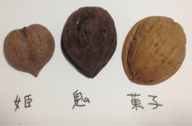 f:id:aminoco:20140916230559j:plain f:id:aminoco:20140916230559j:plain