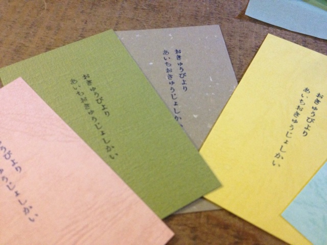 f:id:aminoco:20141025182520j:plain f:id:aminoco:20141025182520j:plain