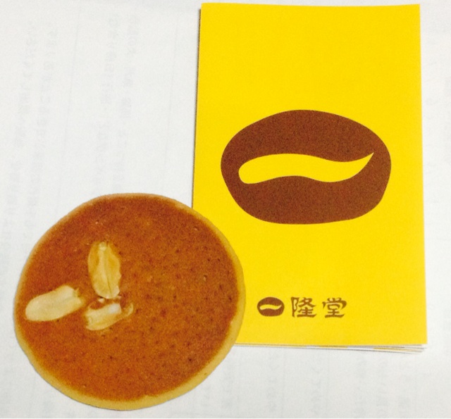 f:id:aminoco:20141027220010j:plain f:id:aminoco:20141027220010j:plain