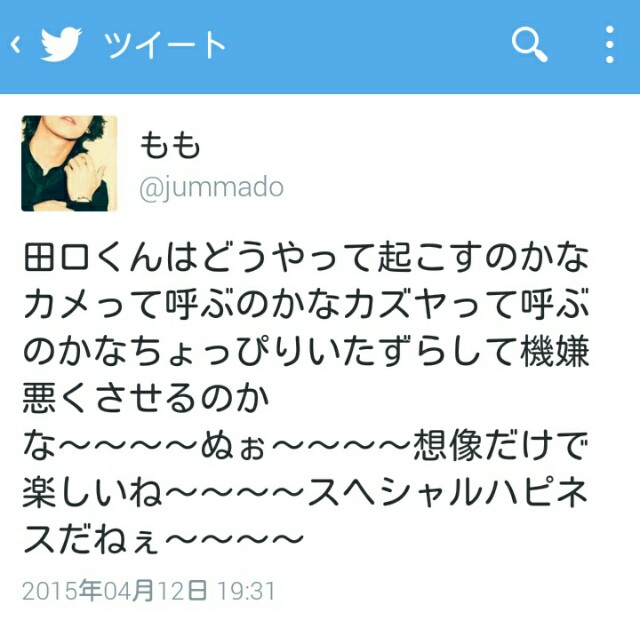 f:id:ammKKK:20150414165647j:image f:id:ammKKK:20150414165647j:image