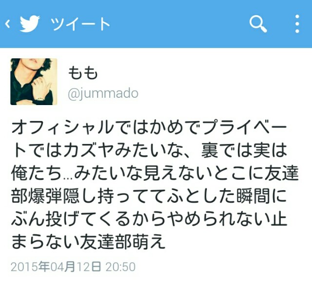f:id:ammKKK:20150414165701j:image f:id:ammKKK:20150414165701j:image