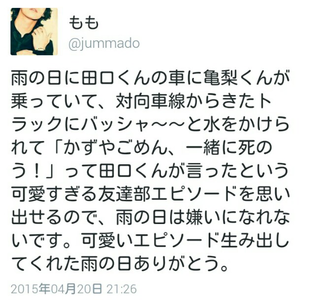 f:id:ammKKK:20150516182720j:image f:id:ammKKK:20150516182720j:image