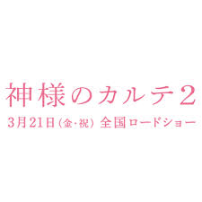 f:id:amnos-lav:20131030222141j:plain f:id:amnos-lav:20131030222141j:plain