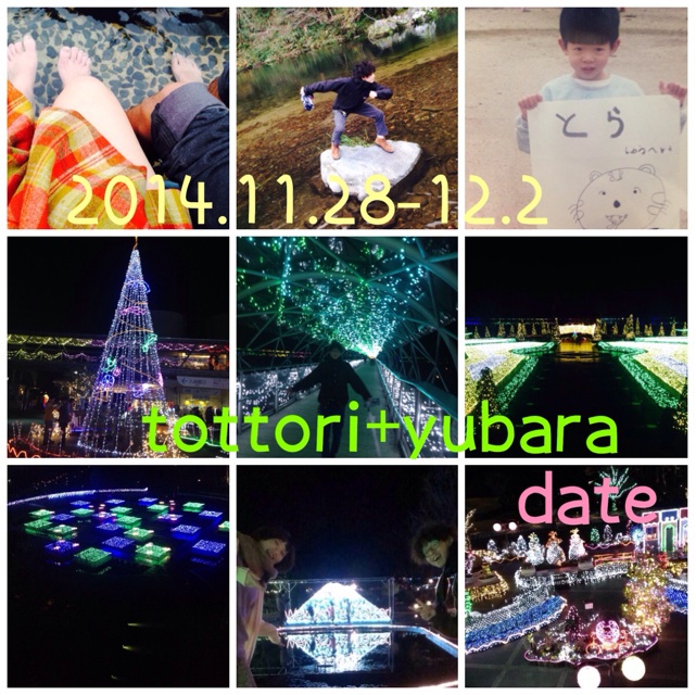 f:id:amour211:20141204213421j:plain f:id:amour211:20141204213421j:plain