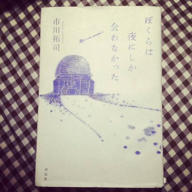 f:id:ampm__24:20140202012156j:plain f:id:ampm__24:20140202012156j:plain
