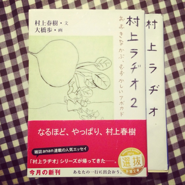 f:id:ampm__24:20140202012631j:plain f:id:ampm__24:20140202012631j:plain