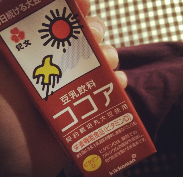 f:id:ampm__24:20140212014012j:plain f:id:ampm__24:20140212014012j:plain