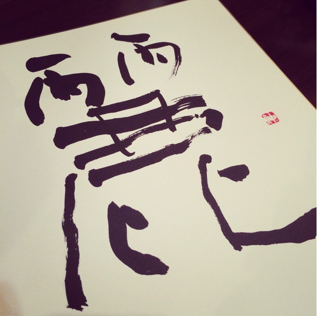 f:id:ampm__24:20140302135157j:plain f:id:ampm__24:20140302135157j:plain