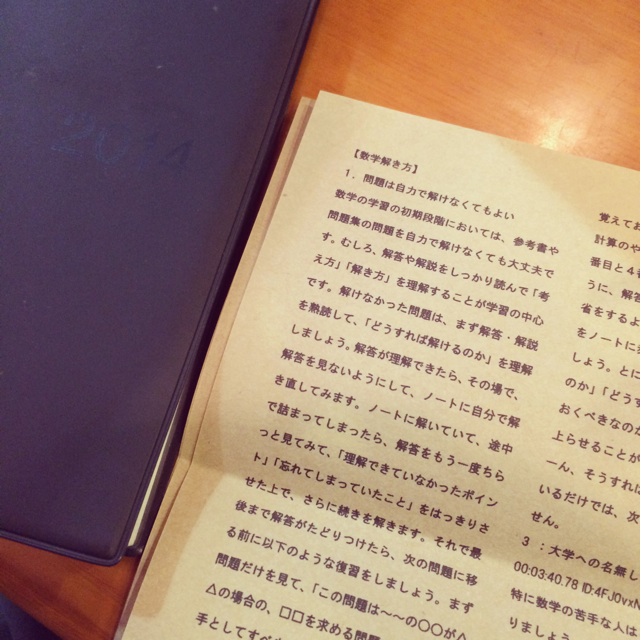 f:id:ampm__24:20140327123458j:plain f:id:ampm__24:20140327123458j:plain