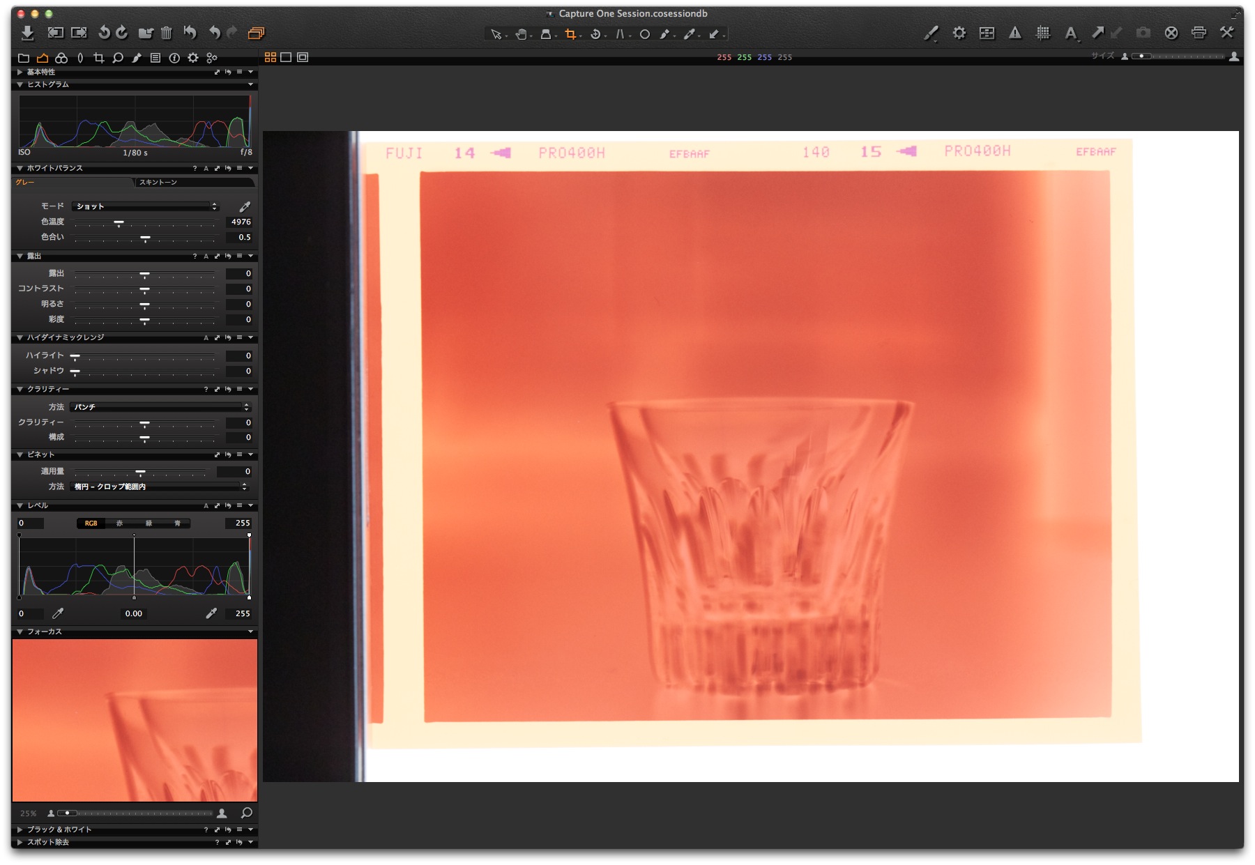 f:id:amury:20140612201854j:plain f:id:amury:20140612201854j:plain
