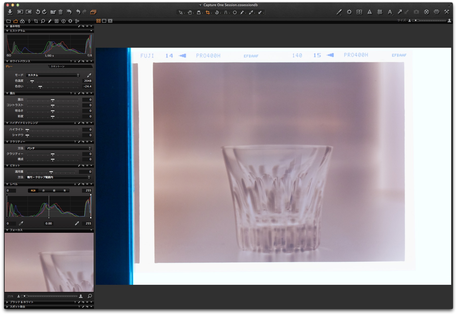 f:id:amury:20140612203940j:plain f:id:amury:20140612203940j:plain