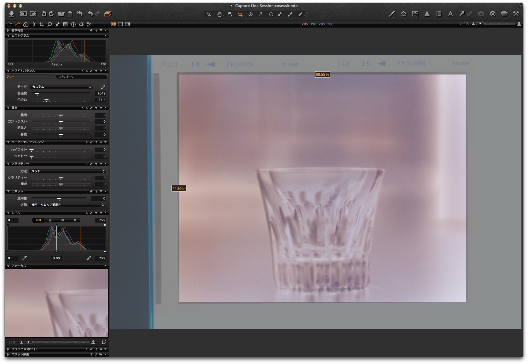 f:id:amury:20140612204227j:plain f:id:amury:20140612204227j:plain