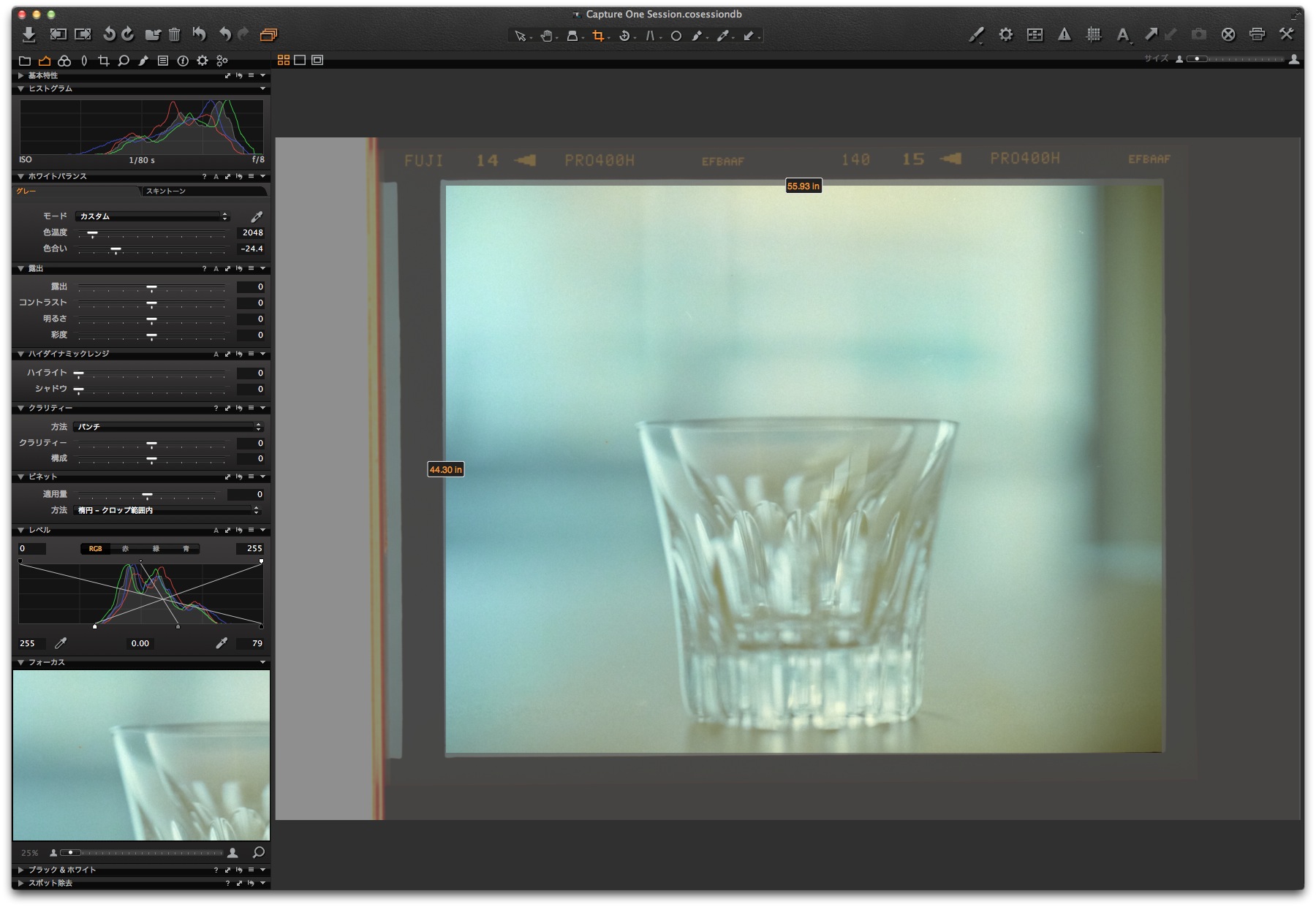 f:id:amury:20140612204700j:plain f:id:amury:20140612204700j:plain