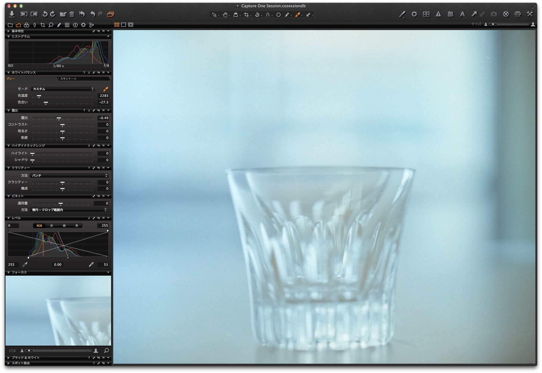 f:id:amury:20140612205424j:plain f:id:amury:20140612205424j:plain