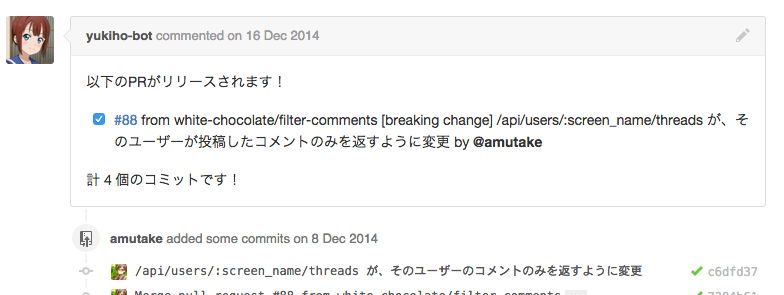 f:id:amutake:20150223095334p:plain f:id:amutake:20150223095334p:plain