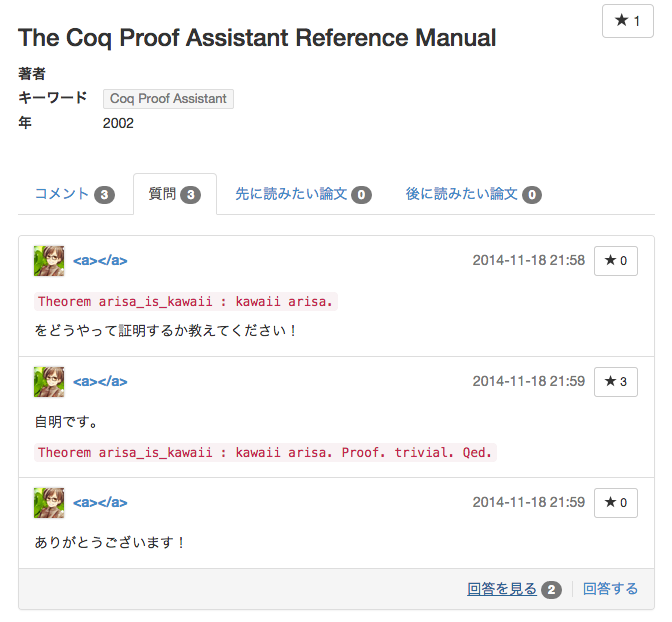 f:id:amutake:20150223095848p:plain f:id:amutake:20150223095848p:plain
