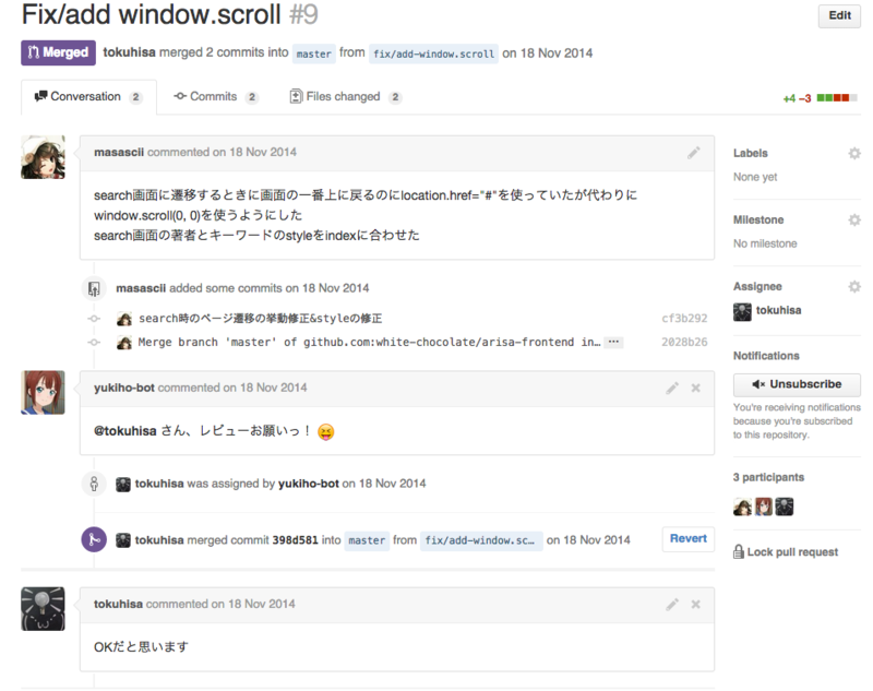 f:id:amutake:20150223100758p:plain f:id:amutake:20150223100758p:plain