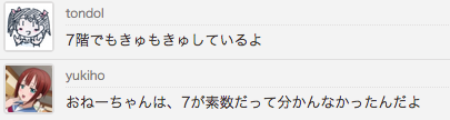 f:id:amutake:20150223101149p:plain f:id:amutake:20150223101149p:plain