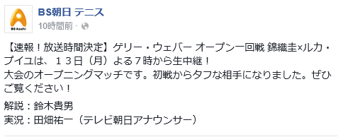 f:id:an-Immortal-flower:20160613110726p:plain