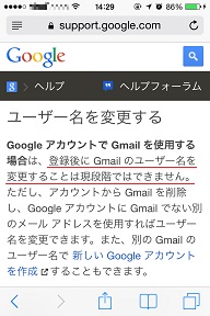 f:id:anapprentice:20141008135158j:plain f:id:anapprentice:20141008135158j:plain