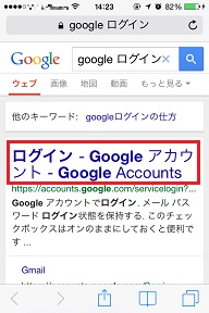 f:id:anapprentice:20141008140029j:plain f:id:anapprentice:20141008140029j:plain