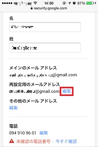 f:id:anapprentice:20141008153236j:plain f:id:anapprentice:20141008153236j:plain