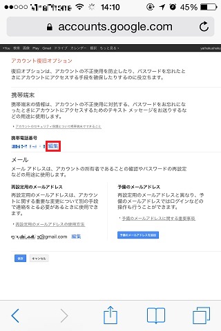 f:id:anapprentice:20141008171929j:plain f:id:anapprentice:20141008171929j:plain