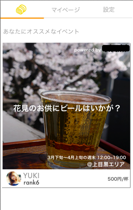 f:id:anconium:20160403165948p:plain