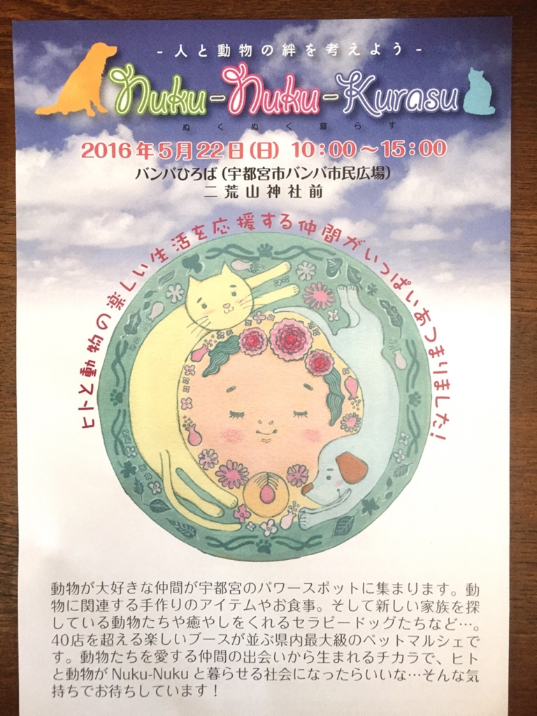 f:id:ancoro_chan:20160518125525j:plain f:id:ancoro_chan:20160518125525j:plain