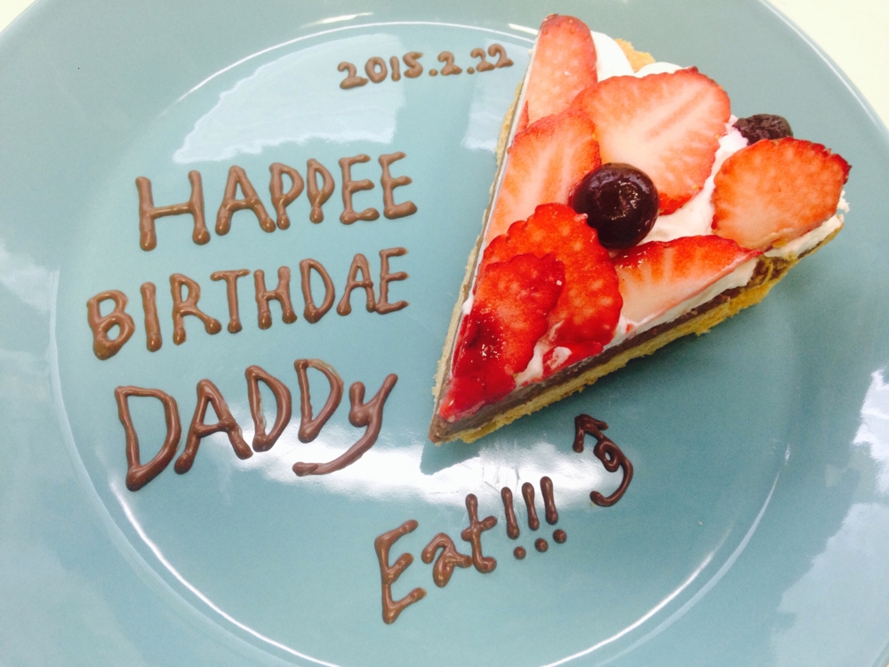 f:id:and_MATILDA:20150329000701j:plain f:id:and_MATILDA:20150329000701j:plain
