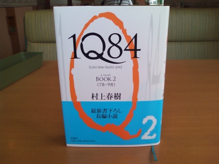 f:id:andre1977:20090612140911j:image f:id:andre1977:20090612140911j:image