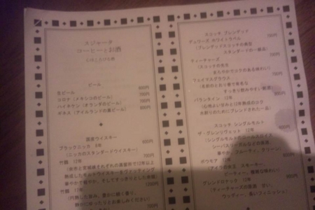 f:id:andre1977:20110821230251j:image f:id:andre1977:20110821230251j:image
