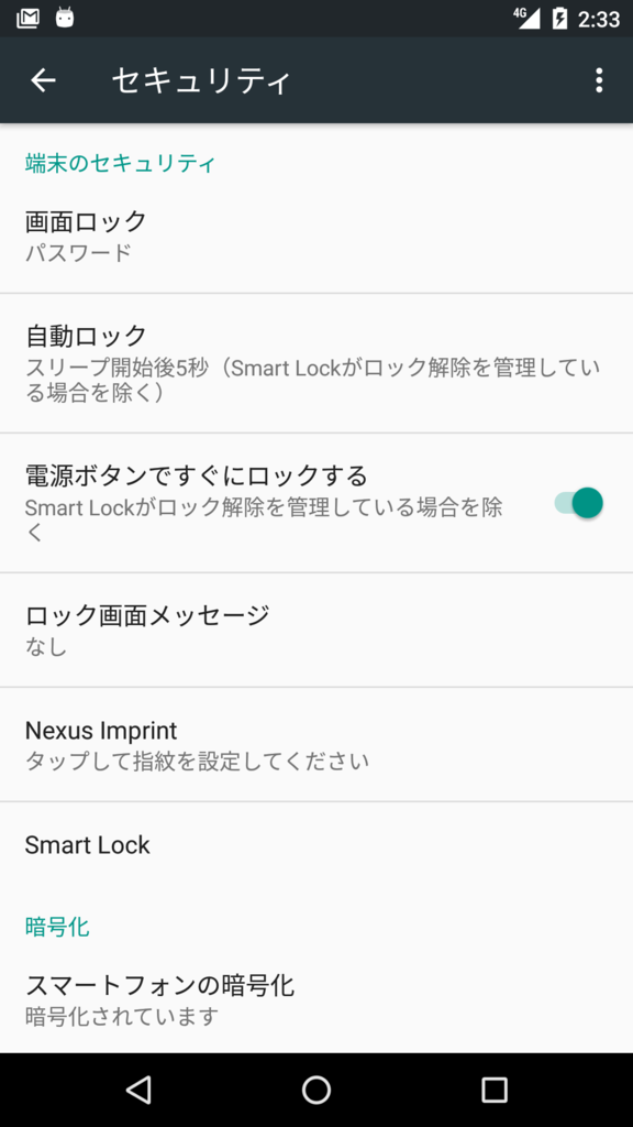 f:id:androhi:20151028030837p:plain f:id:androhi:20151028030837p:plain