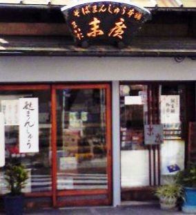 f:id:andy-e49er:20100619150000j:image f:id:andy-e49er:20100619150000j:image