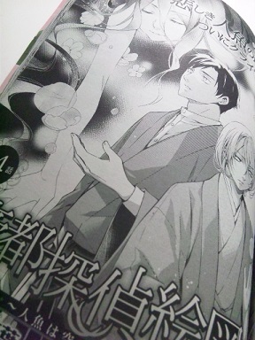 f:id:anemone_feb:20140228220328j:plain f:id:anemone_feb:20140228220328j:plain