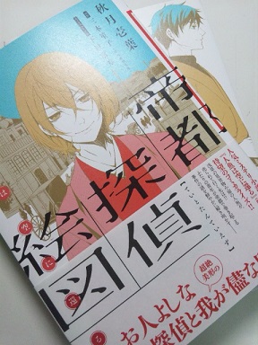 f:id:anemone_feb:20140329214033j:plain f:id:anemone_feb:20140329214033j:plain