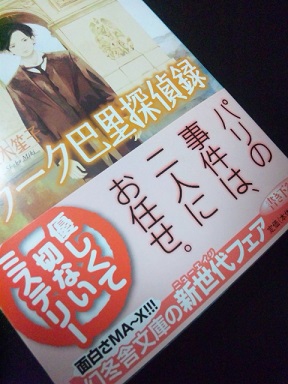 f:id:anemone_feb:20140522202006j:plain