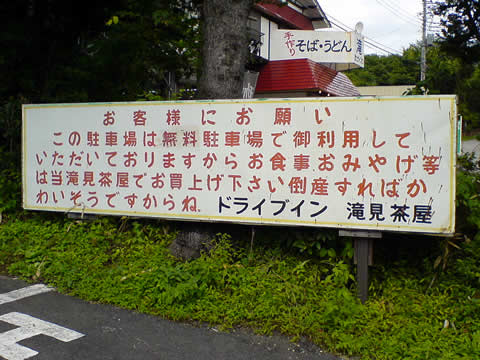 f:id:anemoto:20090814002358j:image f:id:anemoto:20090814002358j:image