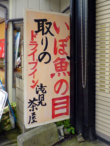f:id:anemoto:20090814002409j:image f:id:anemoto:20090814002409j:image