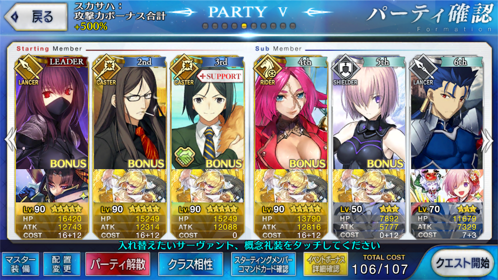 f:id:ange_ccl:20160603165548p:image f:id:ange_ccl:20160603165548p:image