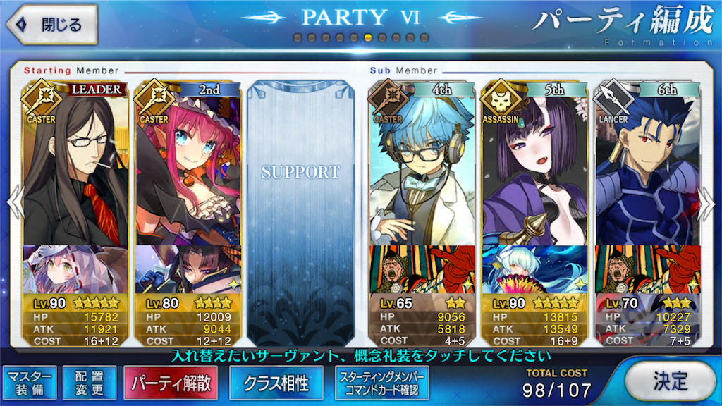 f:id:ange_ccl:20160605061131p:image f:id:ange_ccl:20160605061131p:image