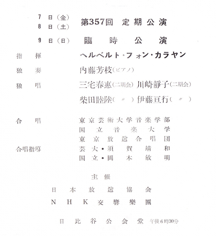 f:id:anifmura:20150429122306j:plain f:id:anifmura:20150429122306j:plain