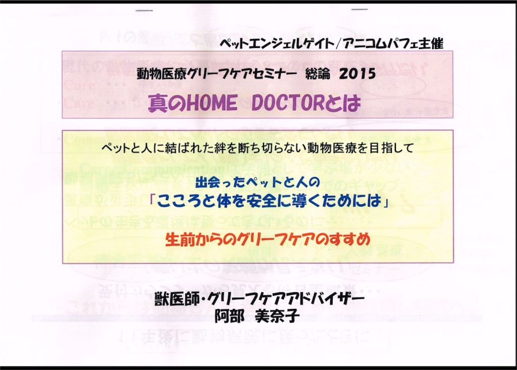 f:id:anima-ah:20151031080501j:image f:id:anima-ah:20151031080501j:image