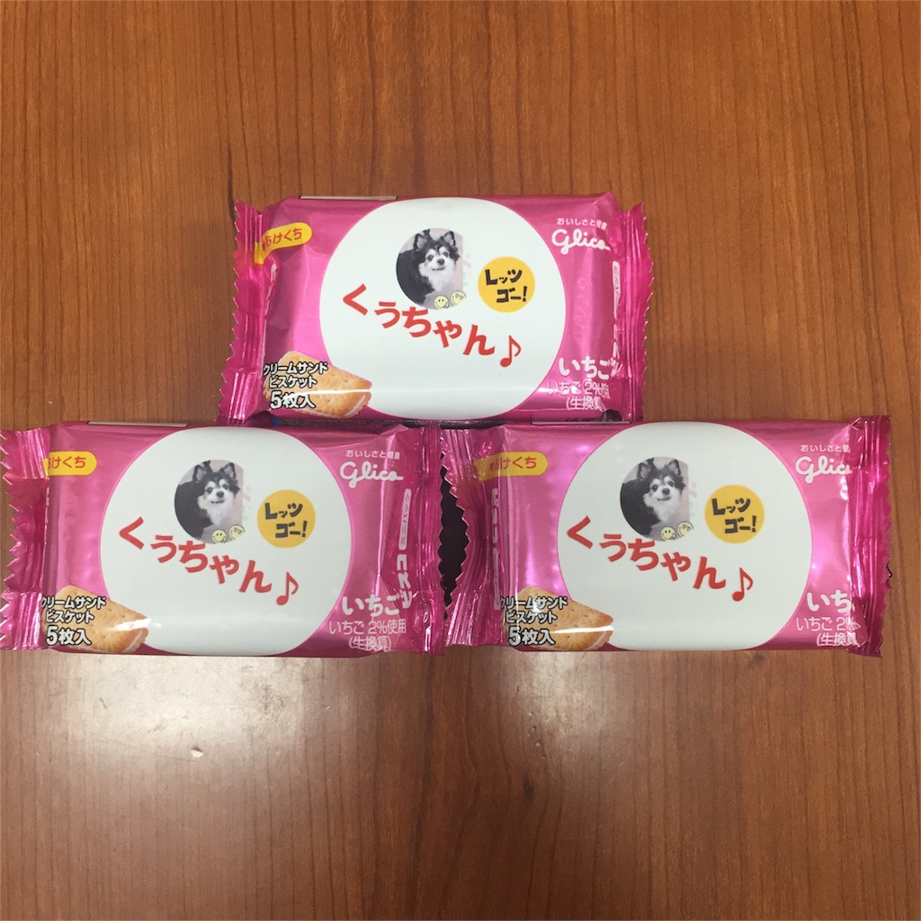 f:id:anima-ah:20160606141158j:image f:id:anima-ah:20160606141158j:image
