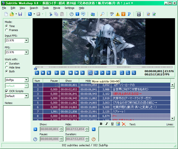 f:id:animencode:20140929181548p:plain