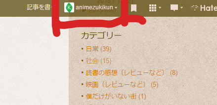 f:id:animezukikun:20160117011848p:plain