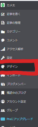 f:id:animezukikun:20160117012512p:plain