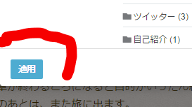 f:id:animezukikun:20160117013959p:plain