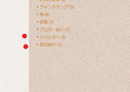 f:id:animezukikun:20160117014518p:plain